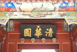 2020年，我国内地200所大学排行榜，总有适