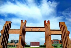 贵州省合规大学名单，不在名单上的大学，都是野鸡大学