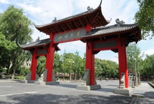 教育部认可的四川126所合规大学名单，不在名单上的都是野鸡大学