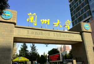 甘肃省合规大学名单，不在名单上的大学，毕