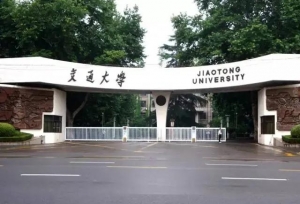 陕西省合规大学名单，不在名单上的大学，毕业文凭国家不承认