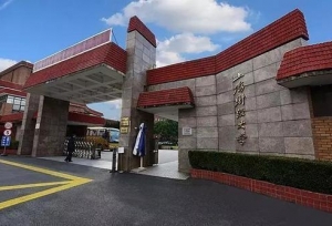 中国十大财经院校排行榜