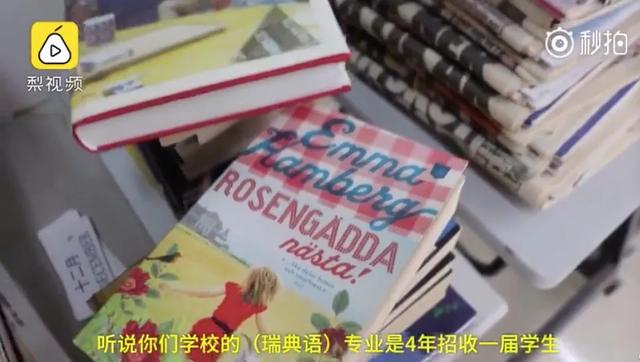 央视曝光！读一个很冷门的大学专业是什么体验？