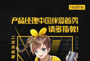 虚拟与数码现实合作 绊爱能否开拓圈内新规则