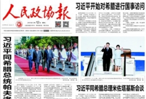 刘奇书记发表署名文章：凝聚共识 描绘好新