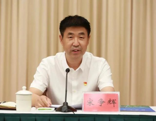 省委任命宋争辉同志为郑州大学党委书记