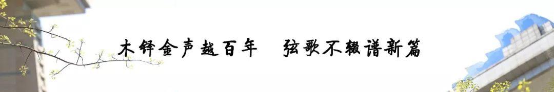 亲爱的BNU，好久不见！