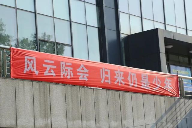 亲爱的BNU，好久不见！