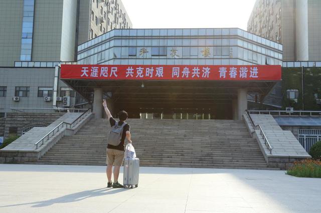 亲爱的BNU，好久不见！