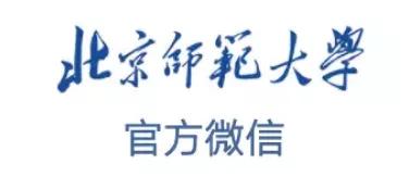 亲爱的BNU，好久不见！