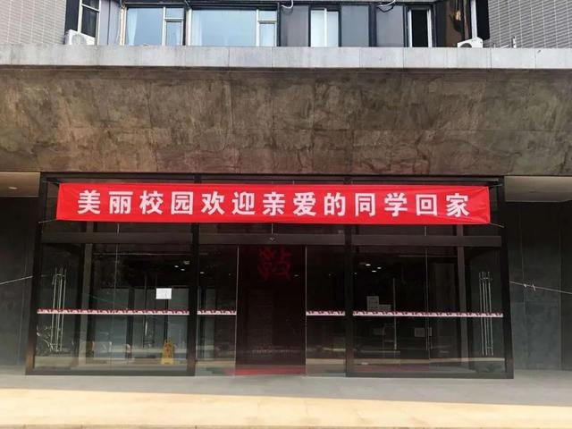 亲爱的BNU，好久不见！