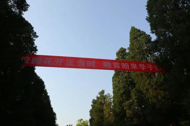 亲爱的BNU，好久不见！