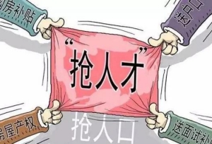 研究生学历享受的4大“特有”福利！本科生：拉开的差距不小