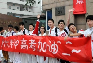 填报高考志愿，先选学校还是先选城市？分数