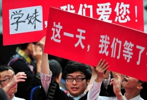 教育部关于学校收费新通知！退还部分费用，