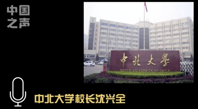 最新消息！中北大学与坠亡学生家属达成和解
