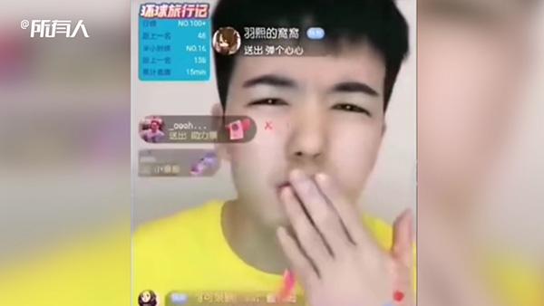 山西省教育厅：正抓紧处理仝卓事件，坚决追查到底