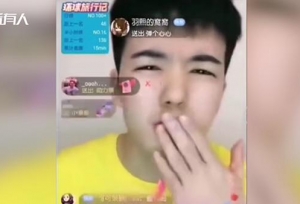 山西省教育厅：正抓紧处理仝卓事件，坚决追