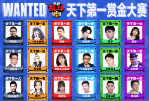 《荒野乱斗》开出百万赏金，只看哪位主播会被打到倾家荡产