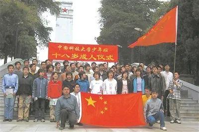 实干兴“班”——探访中国科学技术大学少年班