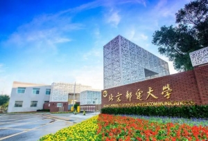 毕业季 | 毕业生档案处理攻略来啦