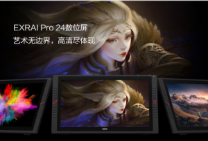 高清大屏让创意无极限！友基EXRAI Pro 24寸