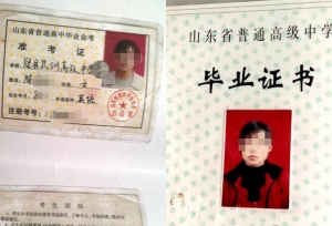 被顶替上大学农家女否认“卖学籍”，父亲：自己无能耽误孩子