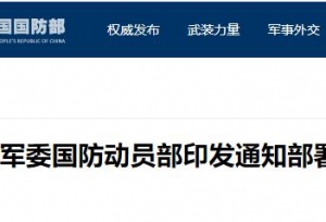 征兵，今年扩招3000人，创新模式，这些人可免试读本科