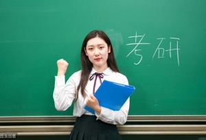 2020考研失败，就业还是二战？其实你有第三