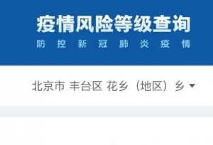 北京高校首个！首经贸本部全员进行核酸检测