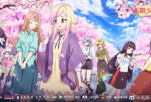 《无限少女48》第一季圆满完结 青春永不散