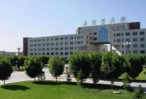 新疆生产建设兵团直属管理的高校