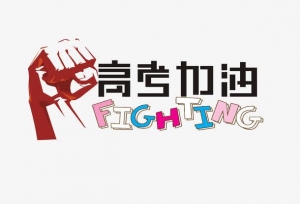 2019-2020年，华东7省市就业率较低的本科专