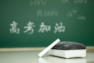2019-2020年，东北三省就业率较低的本科专业