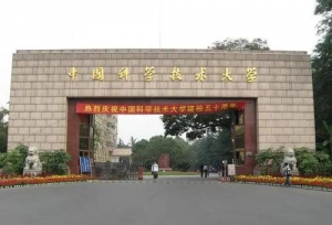 重大利好！这些高校确定2020年本科扩招！还
