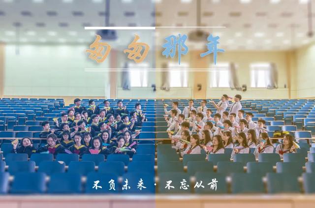 致未来的你！兰大2020毕业歌震撼发布