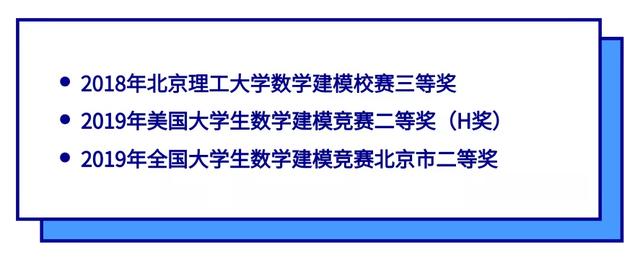 “乘风破浪”的快递员，北理工小李“奥利给”