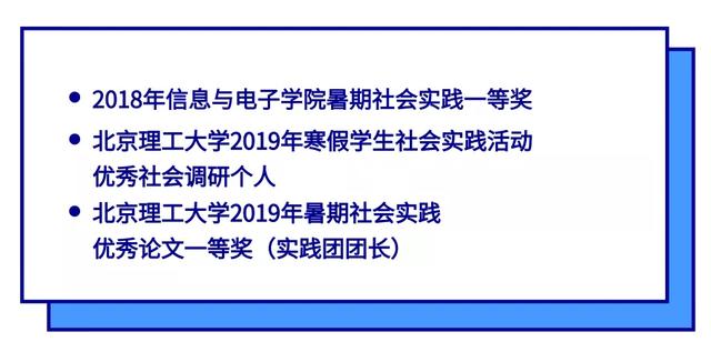 “乘风破浪”的快递员，北理工小李“奥利给”