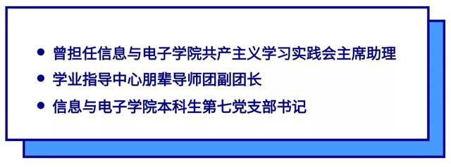 “乘风破浪”的快递员，北理工小李“奥利给”