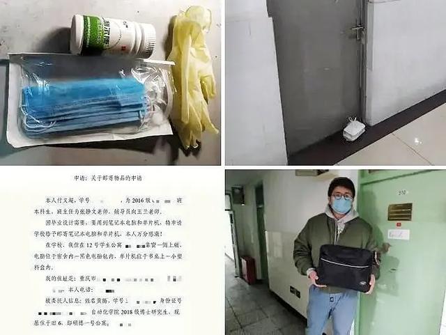 “乘风破浪”的快递员，北理工小李“奥利给”