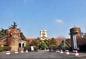 中国海洋大学2020年强基入围分数线公布啦！