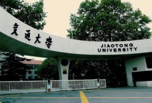 西安交通大学2020年强基入围分数线公布啦！