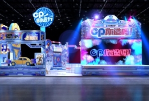 组CP云看展，建行信用卡玩法新升级，玩转2020