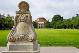 我国排名前100大学，考生的眼睛是雪亮的