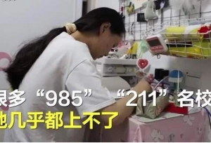 江苏文科高考第一名“历史B+无缘清北”，北师大：专业随便挑