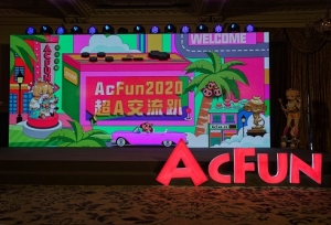 深耕PUGC生态，A站再推两大创作者激励计划