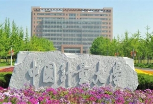 中国计量大学现任领导，一把手是浙江余姚人