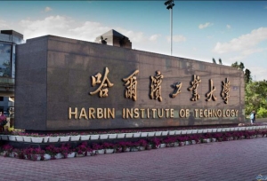最受欢迎人气最旺的排名前20的理工类大学，