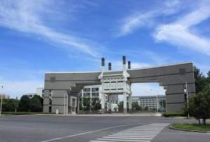 安徽建筑大学现任领导