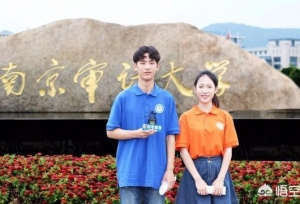 最受欢迎人气最旺的排名前20的财经大学，你看靠谱吗？